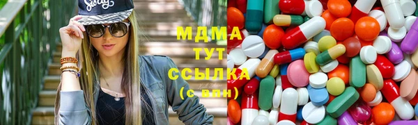 дистиллят марихуана Арсеньев