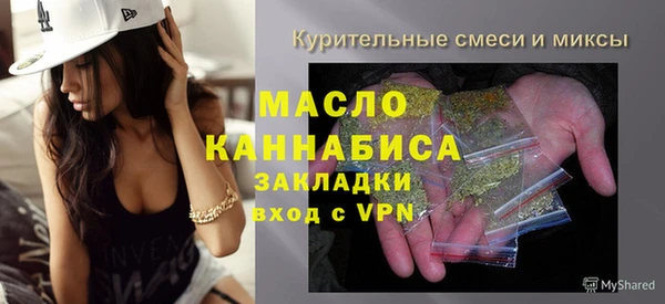 MDMA Premium VHQ Белоозёрский