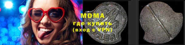 MDMA Premium VHQ Белоозёрский