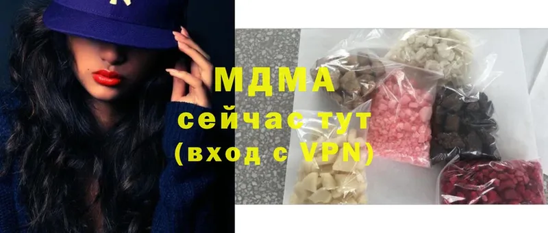 OMG онион  Буинск  MDMA кристаллы 